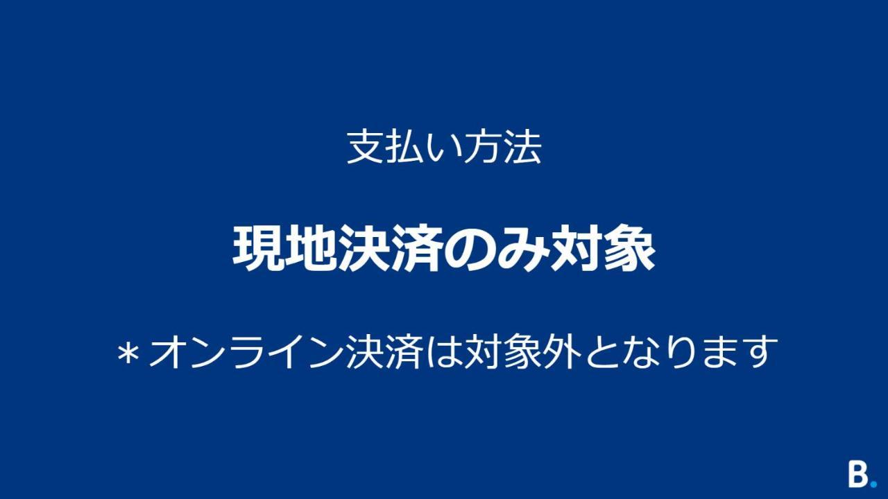 Best Western Plus Hotel Fino Osaka Kitahama Eksteriør billede